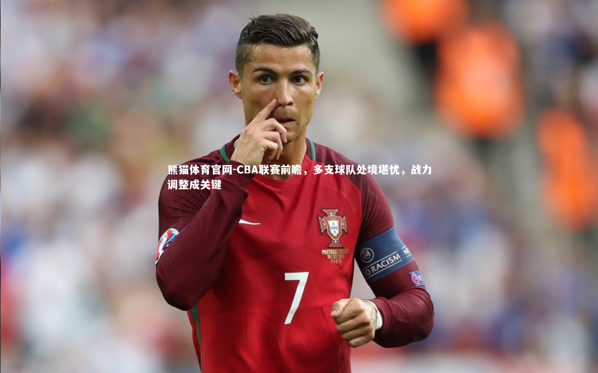 CBA联赛前瞻，多支球队处境堪忧，战力调整成关键