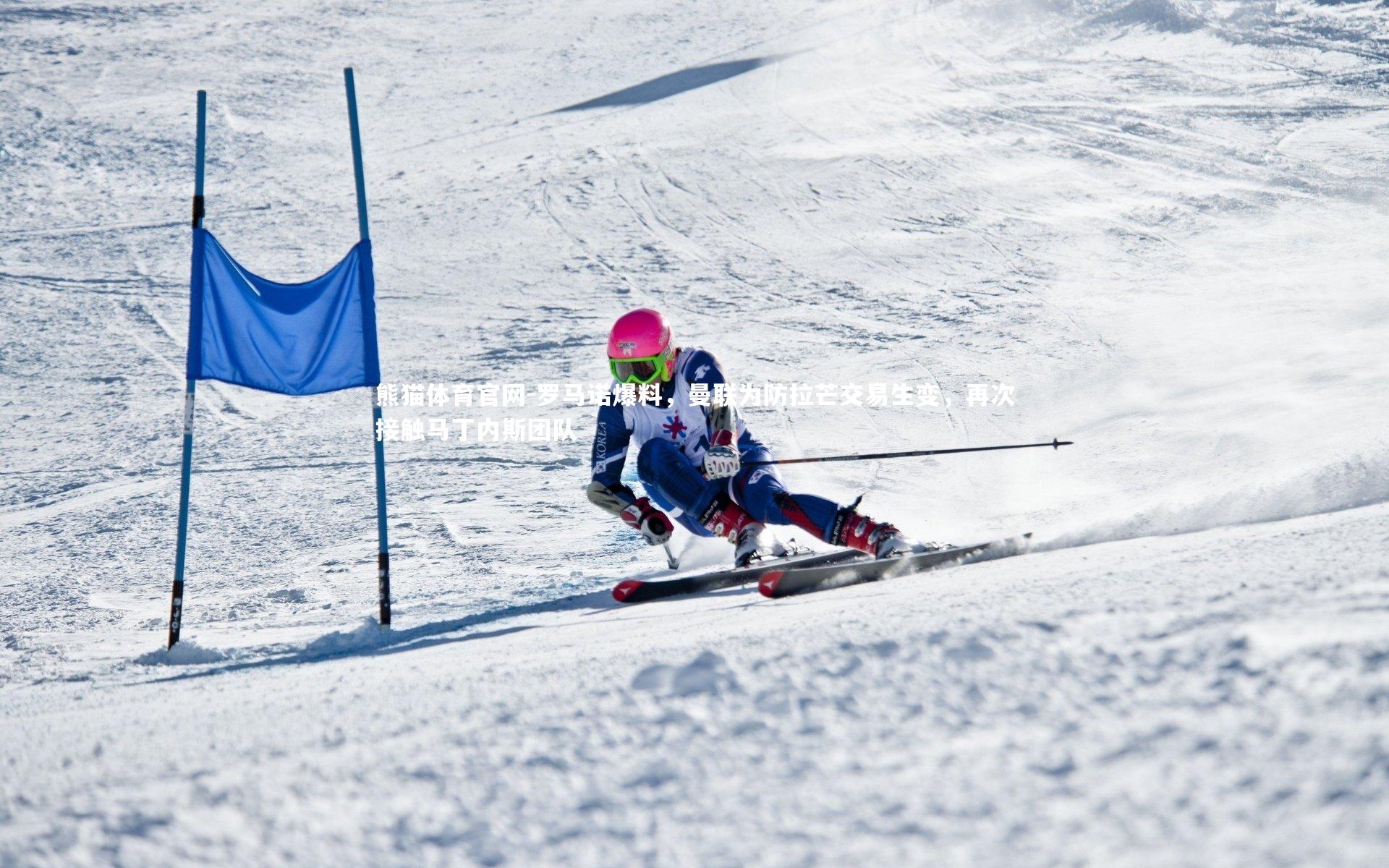 罗马诺爆料，曼联为防拉芒交易生变，再次接触马丁内斯团队