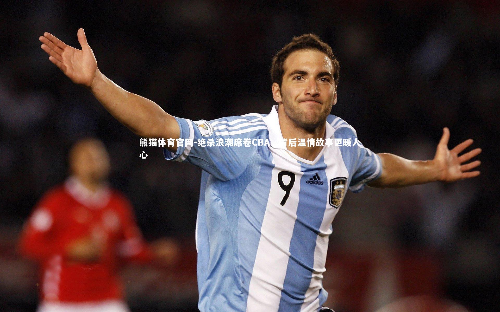 绝杀浪潮席卷CBA，背后温情故事更暖人心